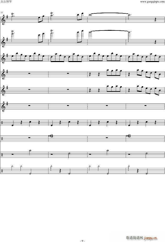 高雅 源氏物语千年纪OST9