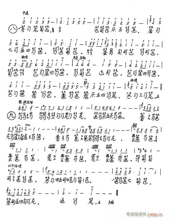 凤翔千仞-古琴4