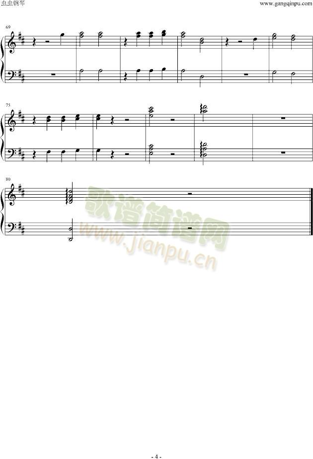 逝纸插曲4