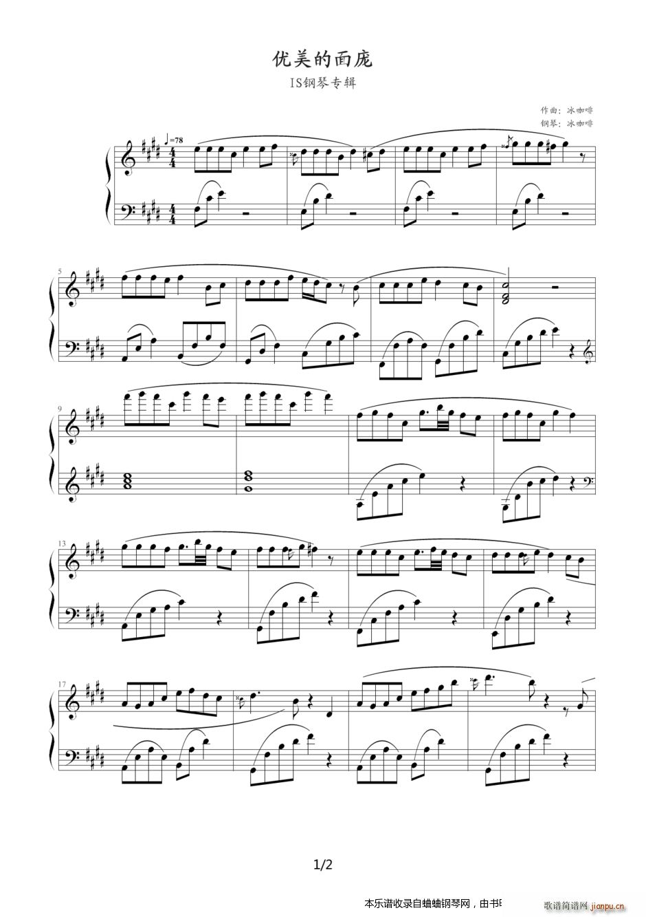 优美的面庞】IS钢琴专辑】1
