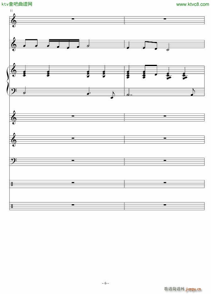 宝贝我爱你 演唱版6