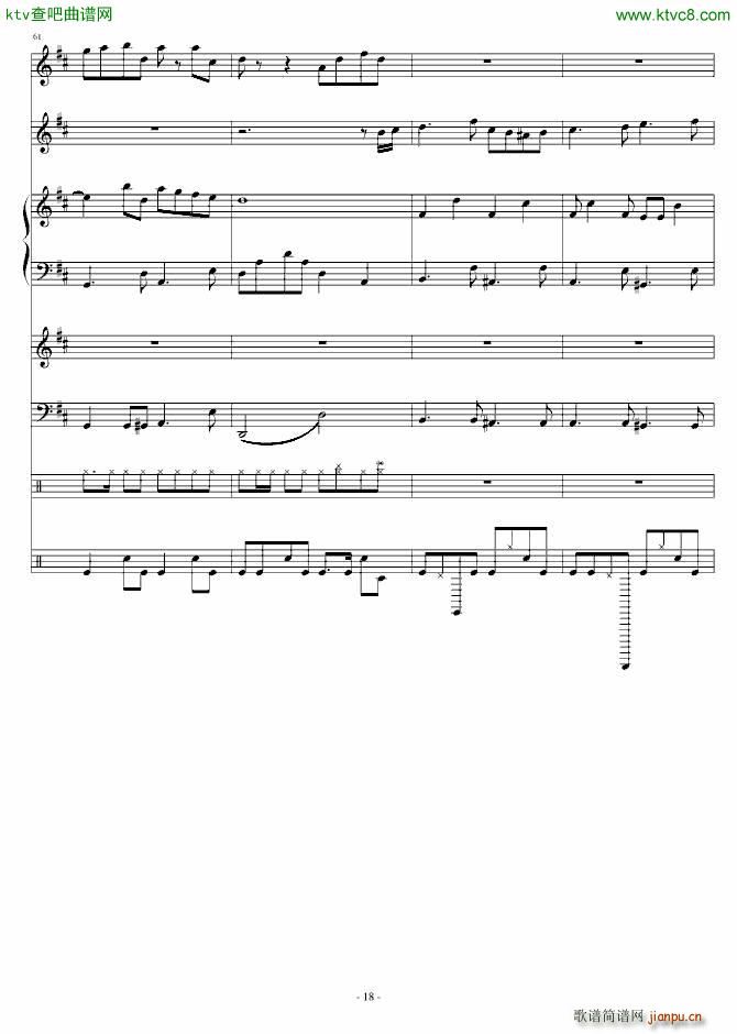 两小无猜 青梅竹马_郑��18