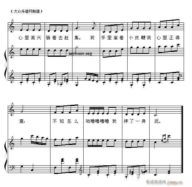 儿童歌曲钢琴伴奏 小毛驴2