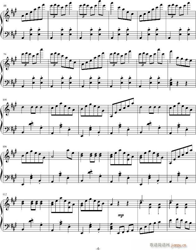 华丽的圆舞曲_梦的世界4