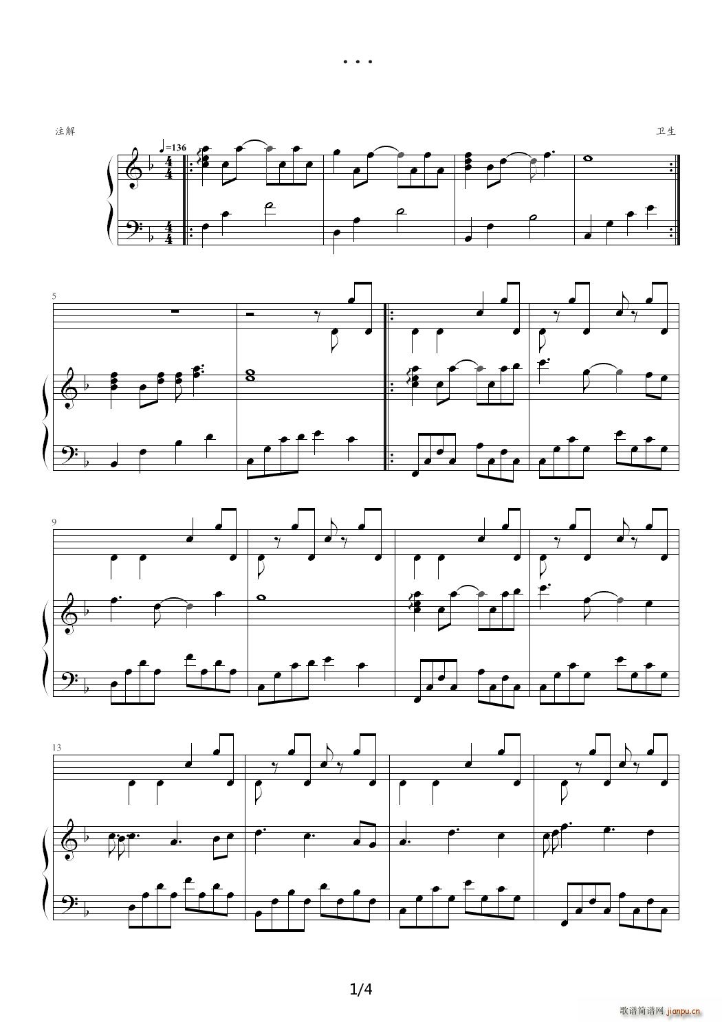 阳光 F调1