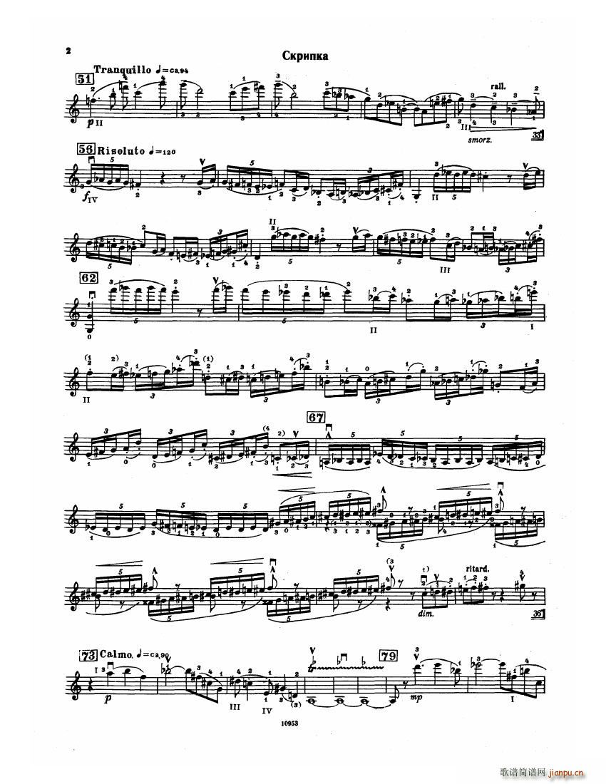 Bartok SZ 112 Violin Concerto No 22