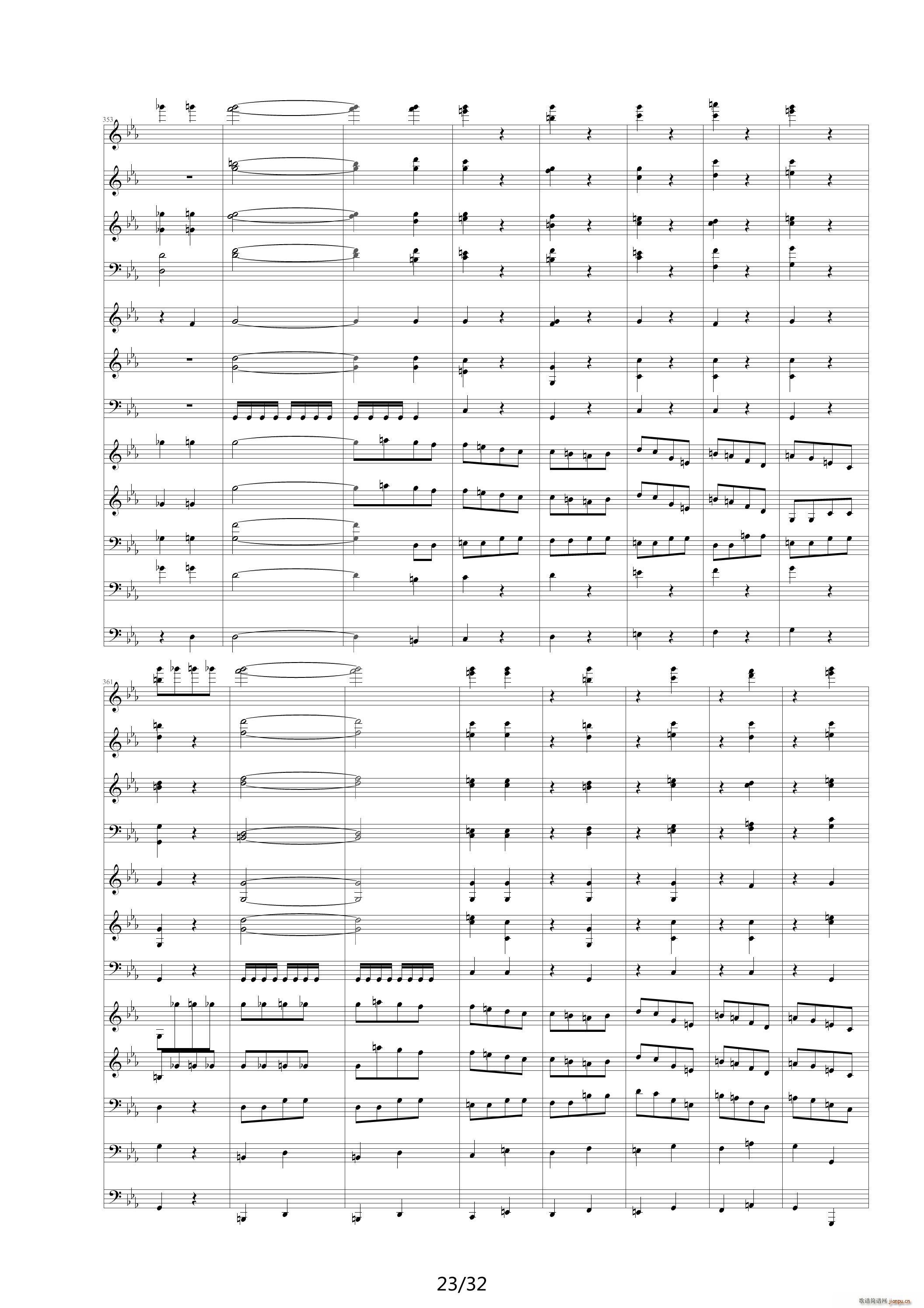 命运交响曲（潦草） 降E调23