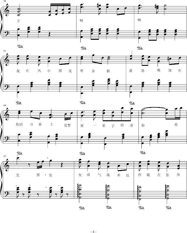 子夜作・雨露_musicworld4