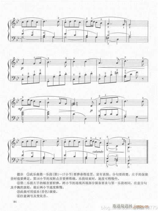 电子琴  （第二套  1-3级）81-1004