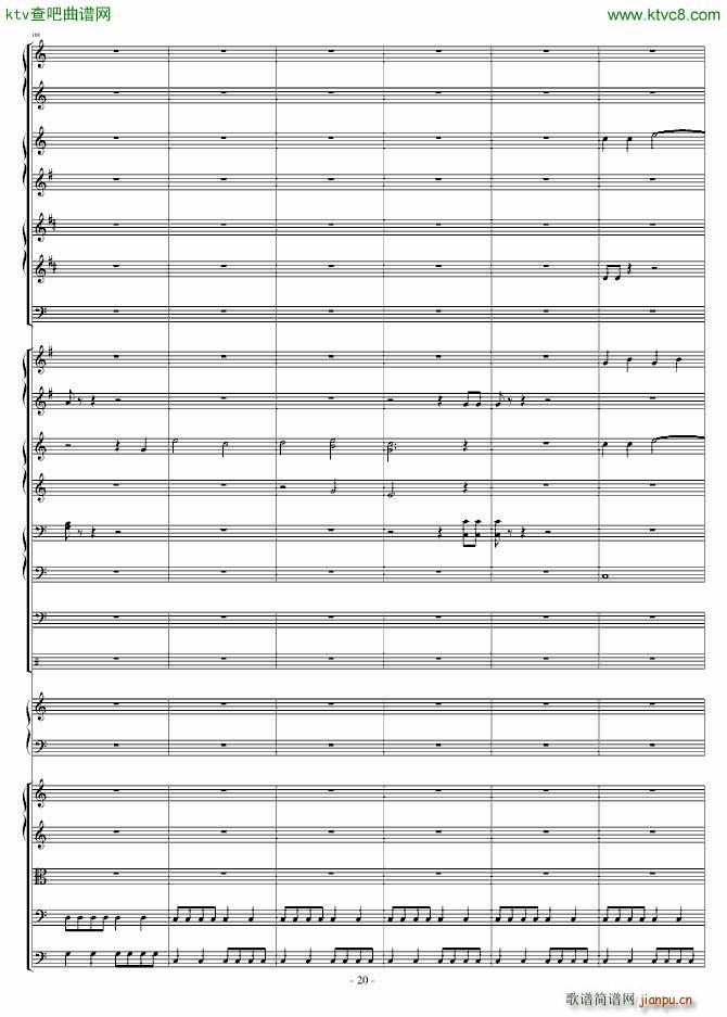 爆发的管风琴交响诗20