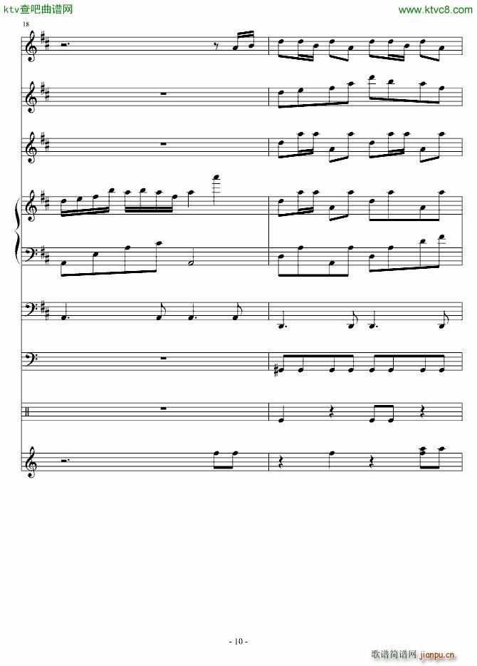 黄鹂鸣_血腥残阳10