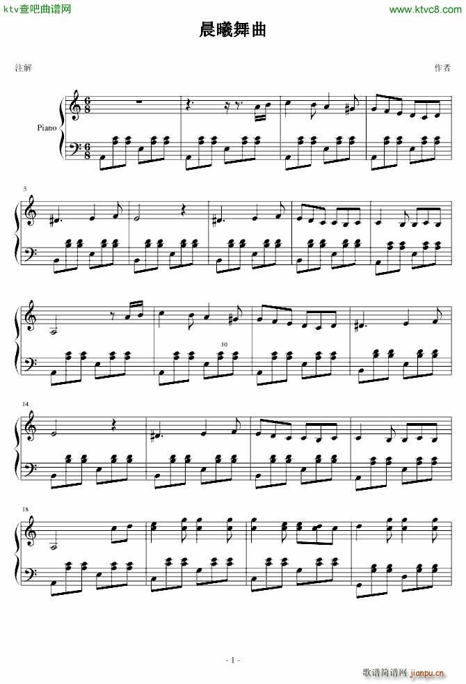 晨曦舞曲_周杰龙1