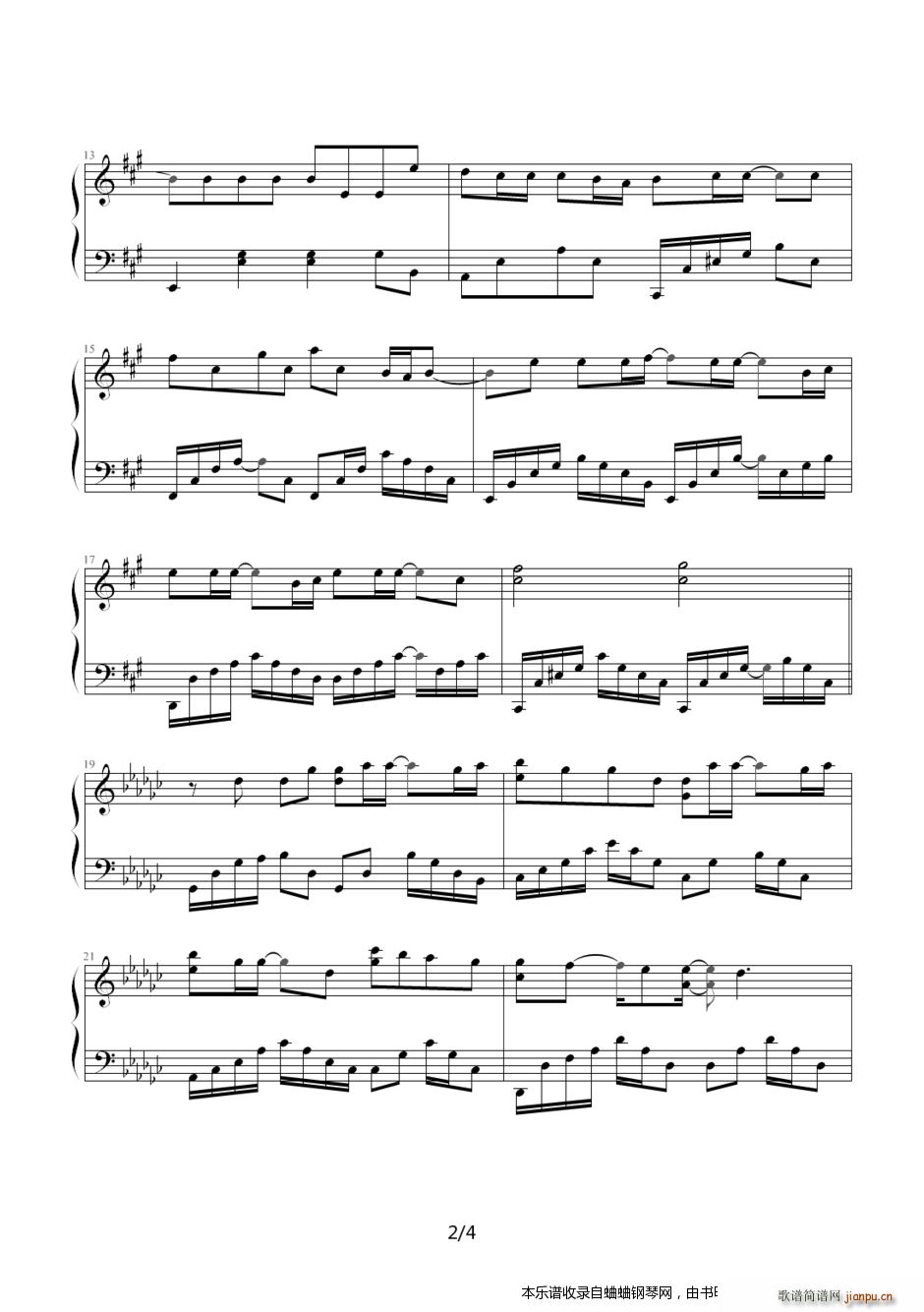 (鹤 吻插曲)2