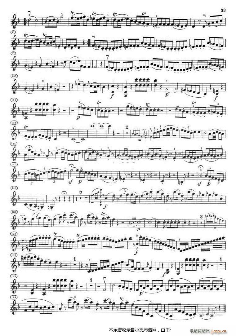 莫扎特小提琴奏鸣曲集KV376(374d)给约瑟法 冯 奥恩哈默尔4
