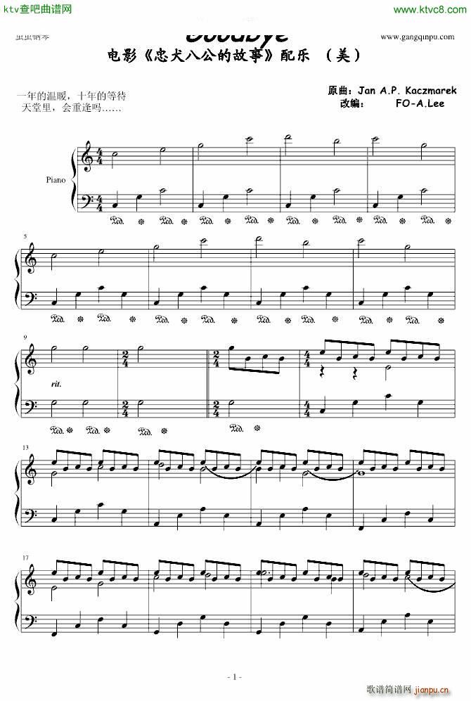 忠犬八公的故事GoodBye_忠犬八公1