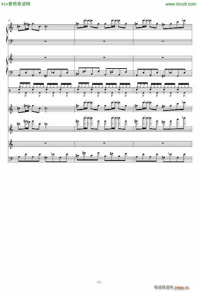 怀念的东方之血 飘上月球不死之烟 整谱_动漫12