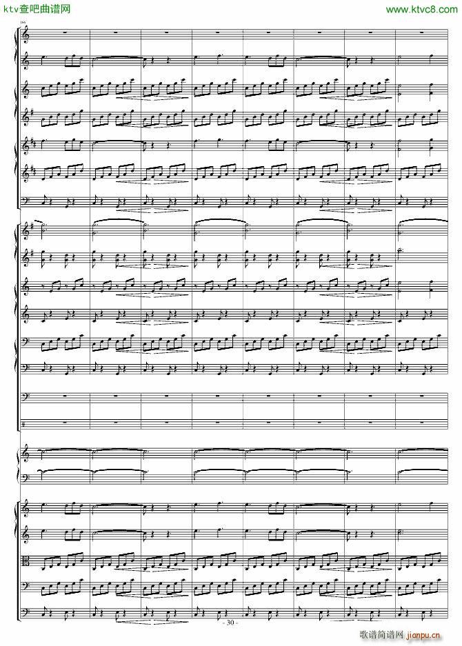 爆发的管风琴交响诗30