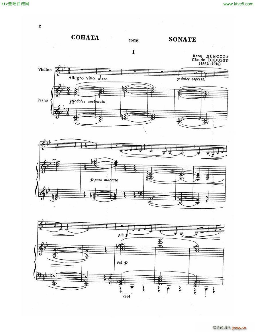 Debussy Violin Sonata Pn1