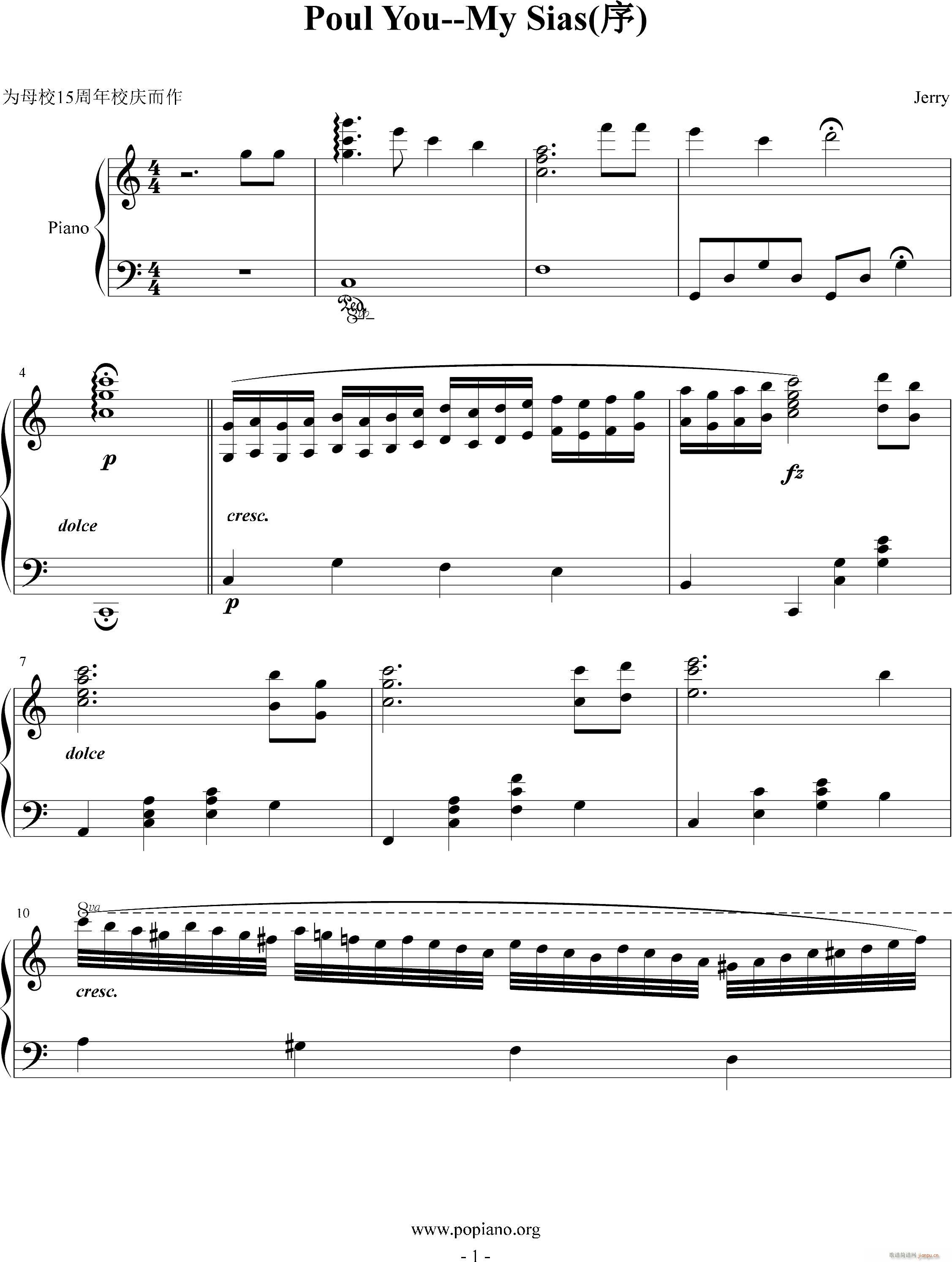 Poul You--My Sias(序)1