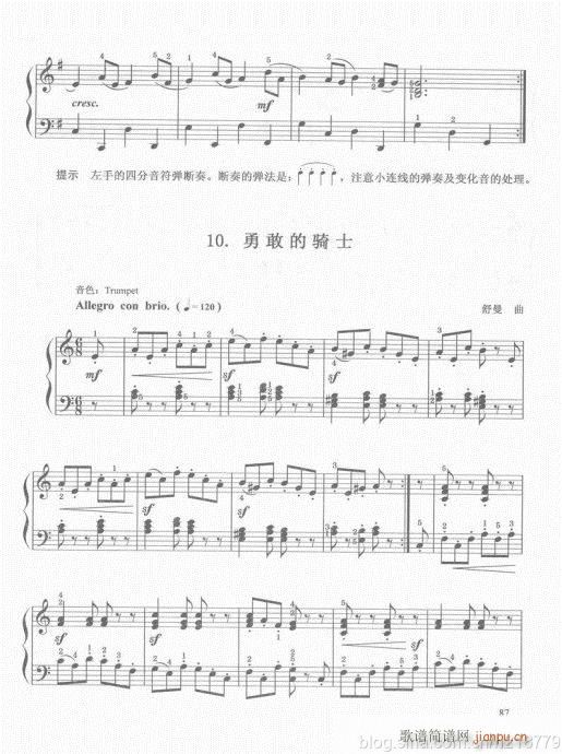 电子琴  （第二套  1-3级）81-1006
