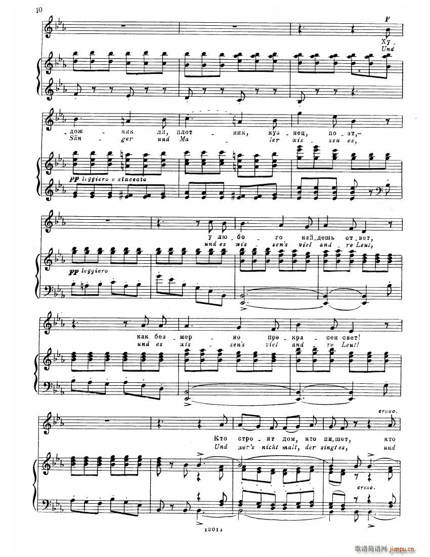 Brahms Songs8