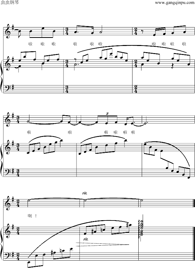 祖国，慈祥的母亲-钢琴谱(钢琴曲)-廖昌永5