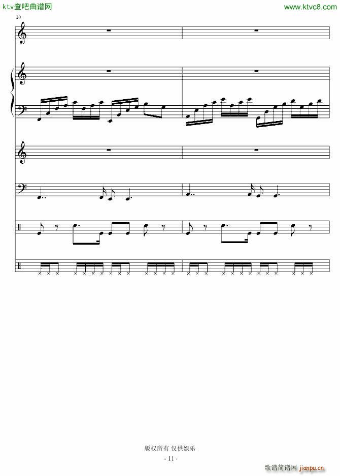 写给虫钢朋友们的歌 演唱版11