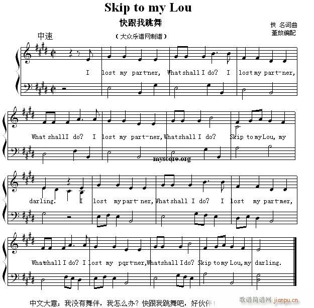 英文儿歌弹唱 Skip to my Lou（快跟我跳舞）1