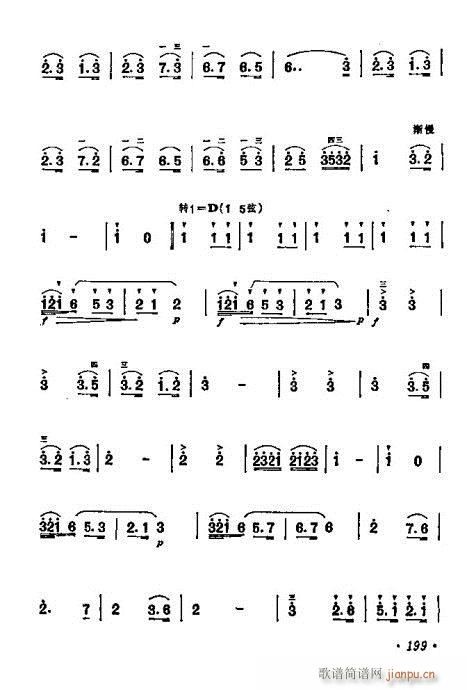 学二胡181-20019