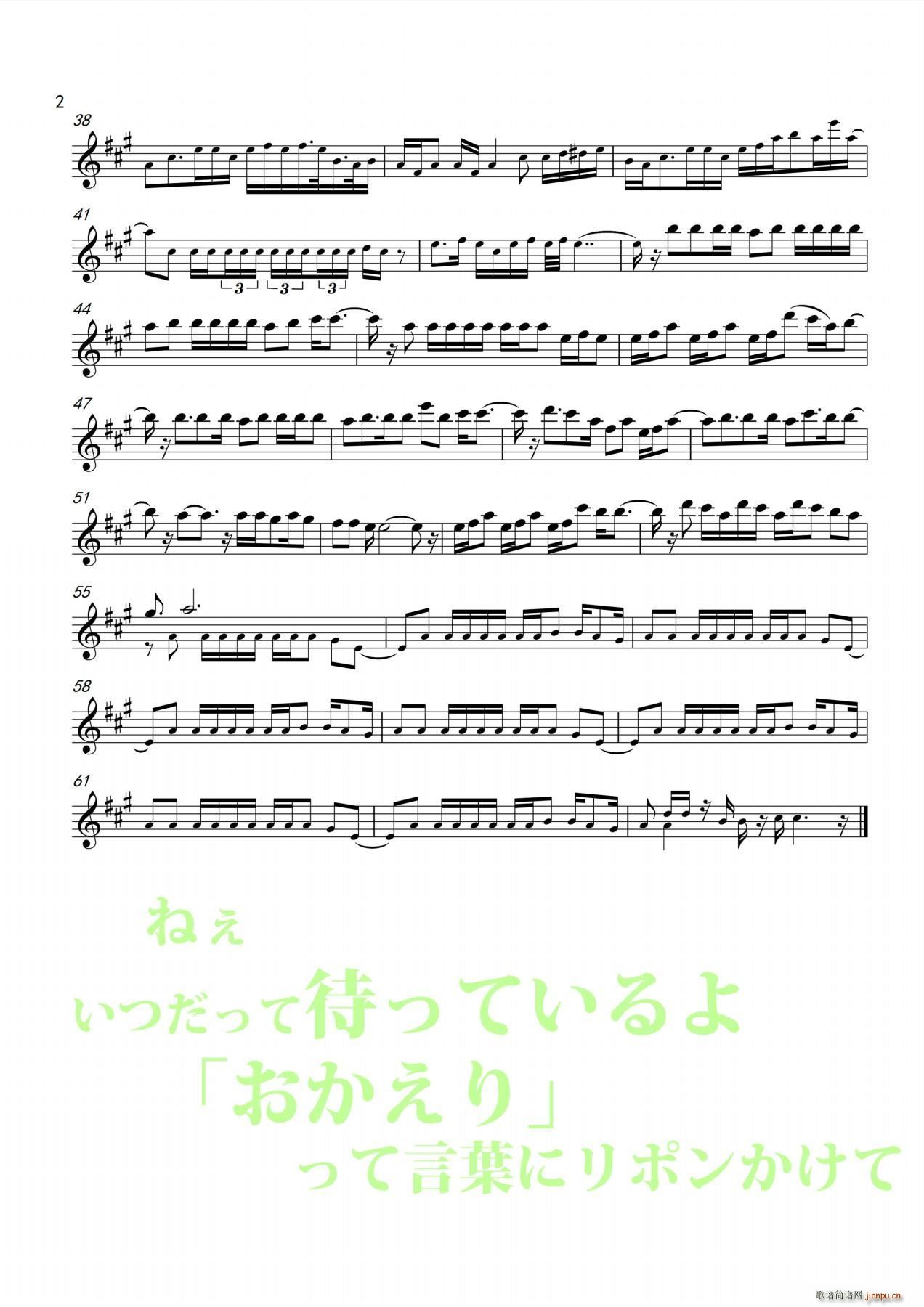 夏空エ�`ル_村川梨衣2
