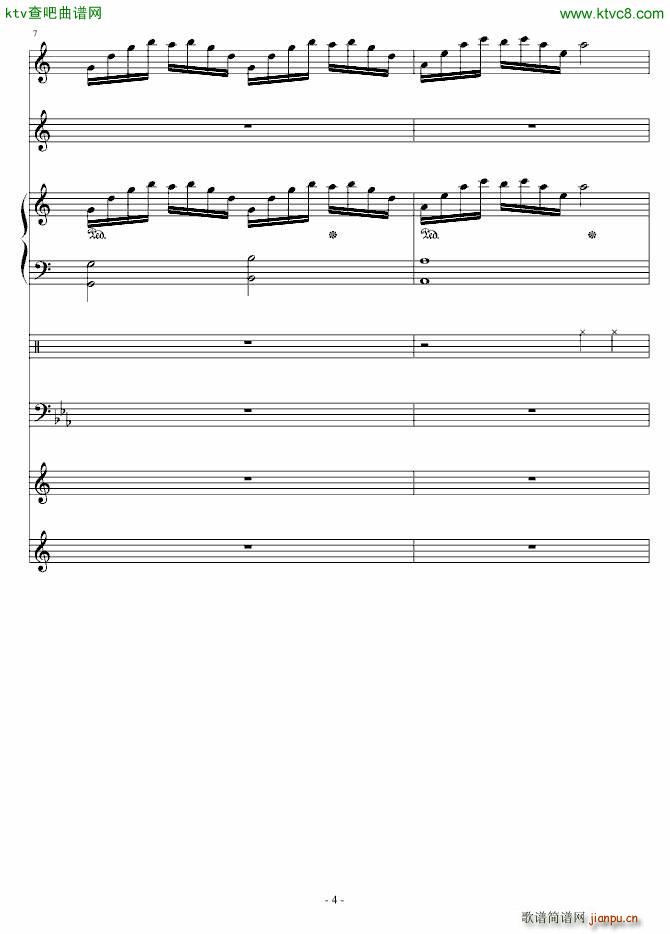 Delas SONG_Strewart4