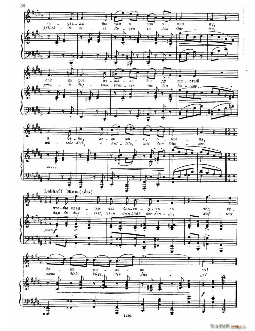 Brahms Songs34