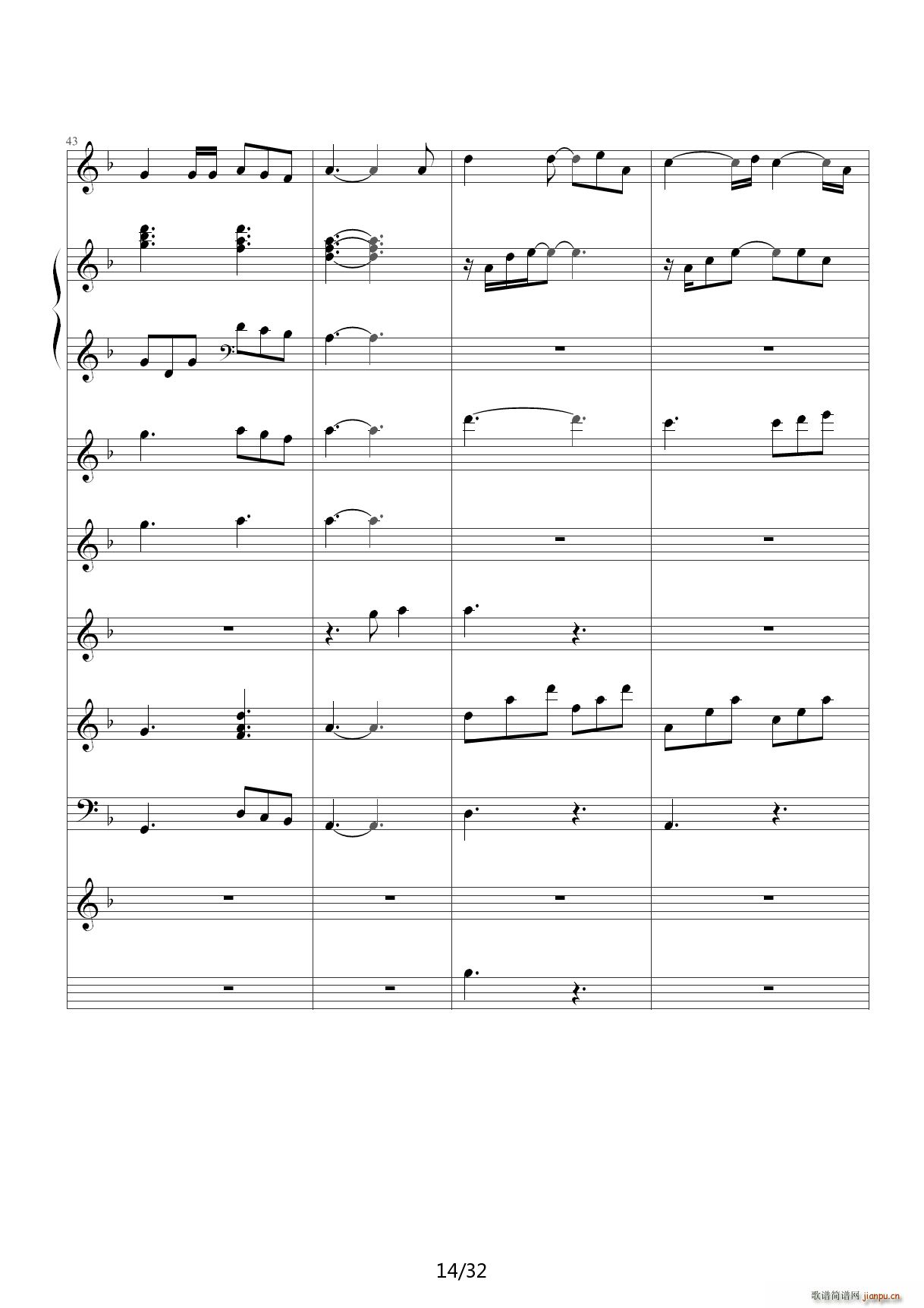 从头再来（总谱） F调14