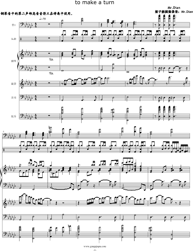 to make a turn-钢琴谱(钢琴曲)-郭新宇1