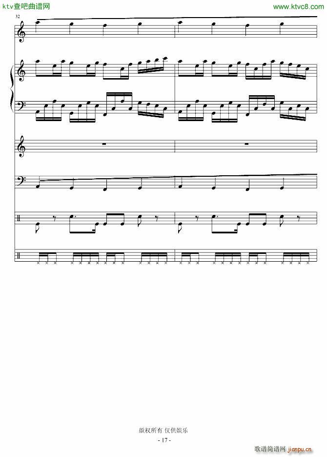 写给虫钢朋友们的歌 演唱版17