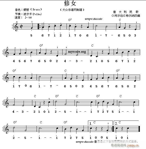 世界名曲双谱式 修女(意大利民歌)1