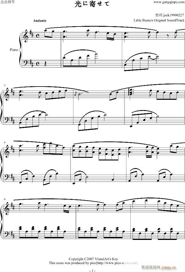 【Key】光に寄せて_动漫影视1