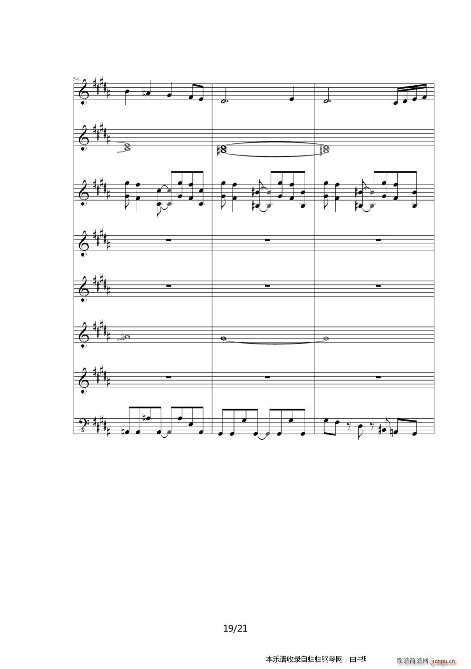 英雄传说6空之轨迹(ED6512)19