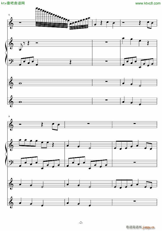 中考之歌 孔雀石_水落月痕2