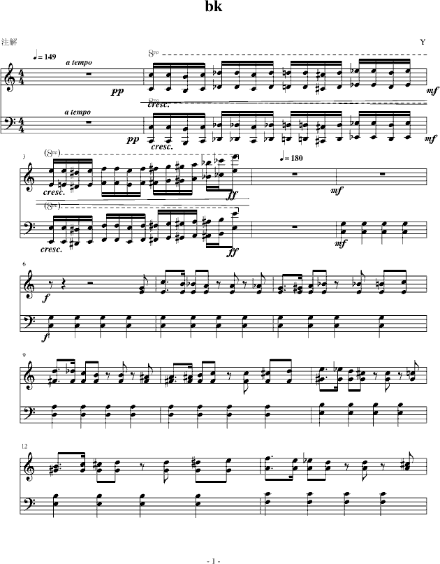 钢琴闹剧前奏曲_冯歪1