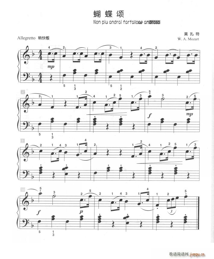 蝴蝶颂(儿童古典钢琴小品)1