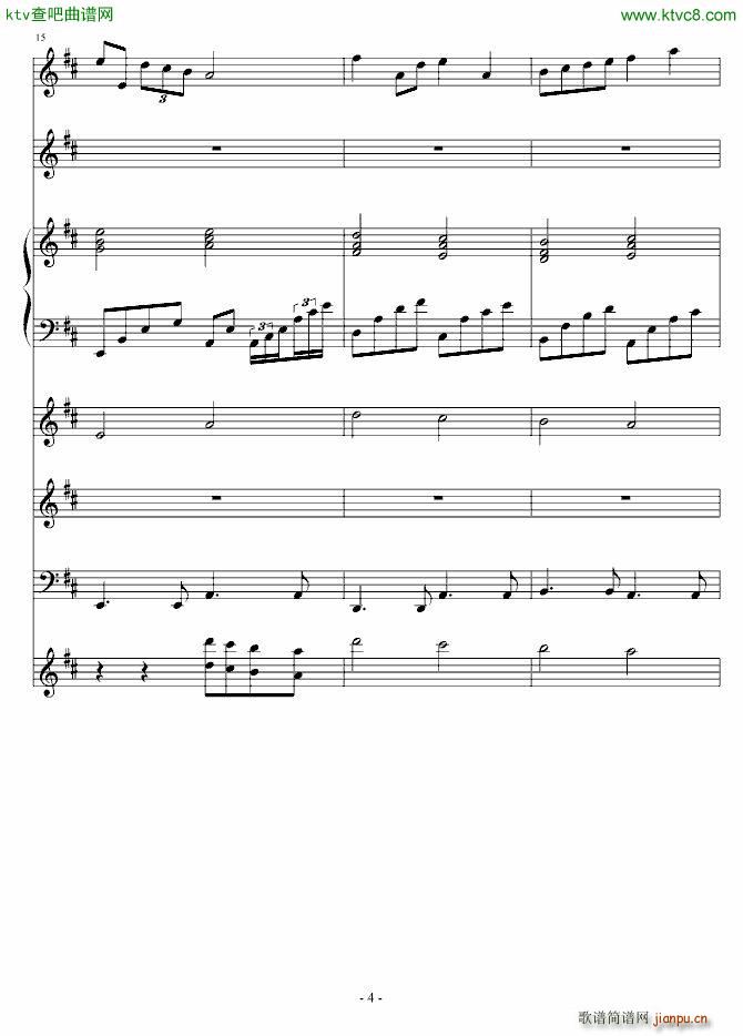 我和你的海_血腥残阳4