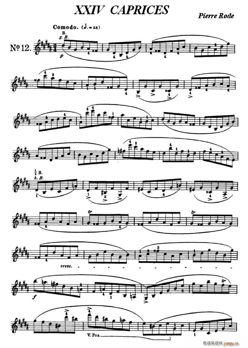 24首小提琴练习曲之121