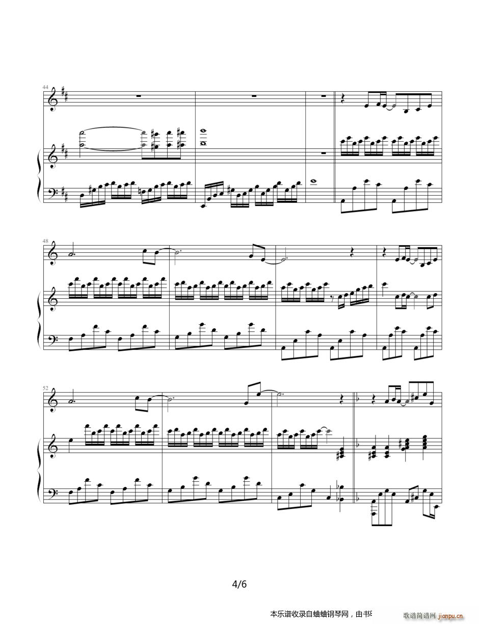 《暗香》钢琴 小提琴4