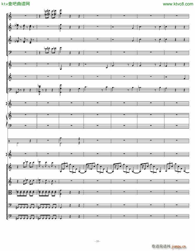 骷髅舞 死之舞_圣桑33