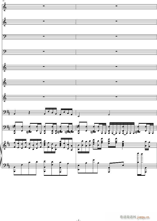 The Epic of_Skrillex1