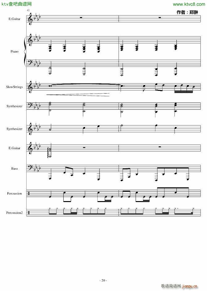 复仇Revenge_郑��20