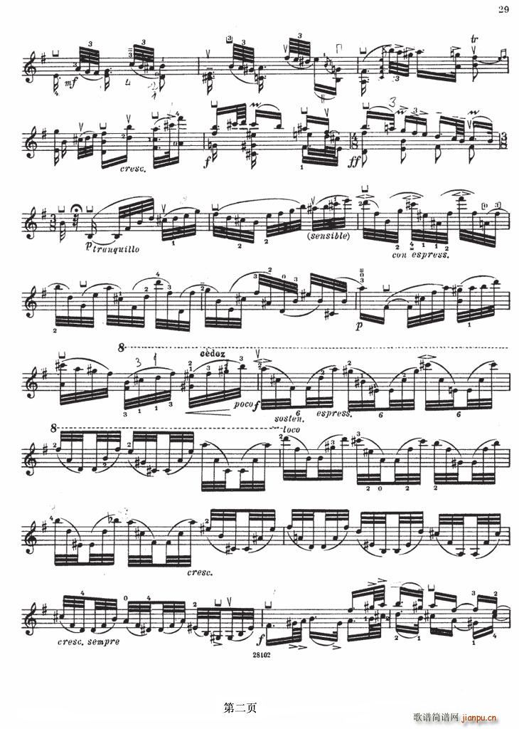 SONATE No4（伊萨伊小提琴奏鸣曲）2