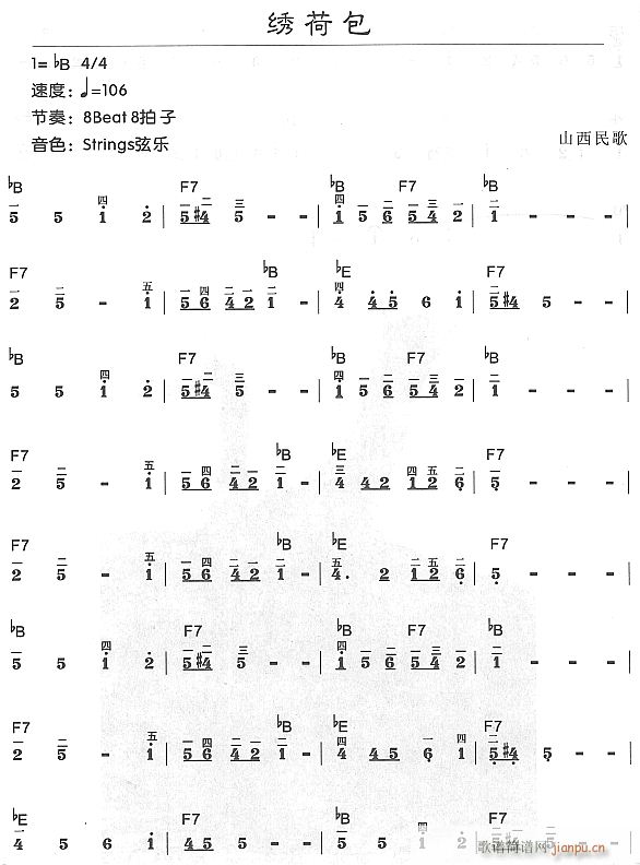绣荷包11
