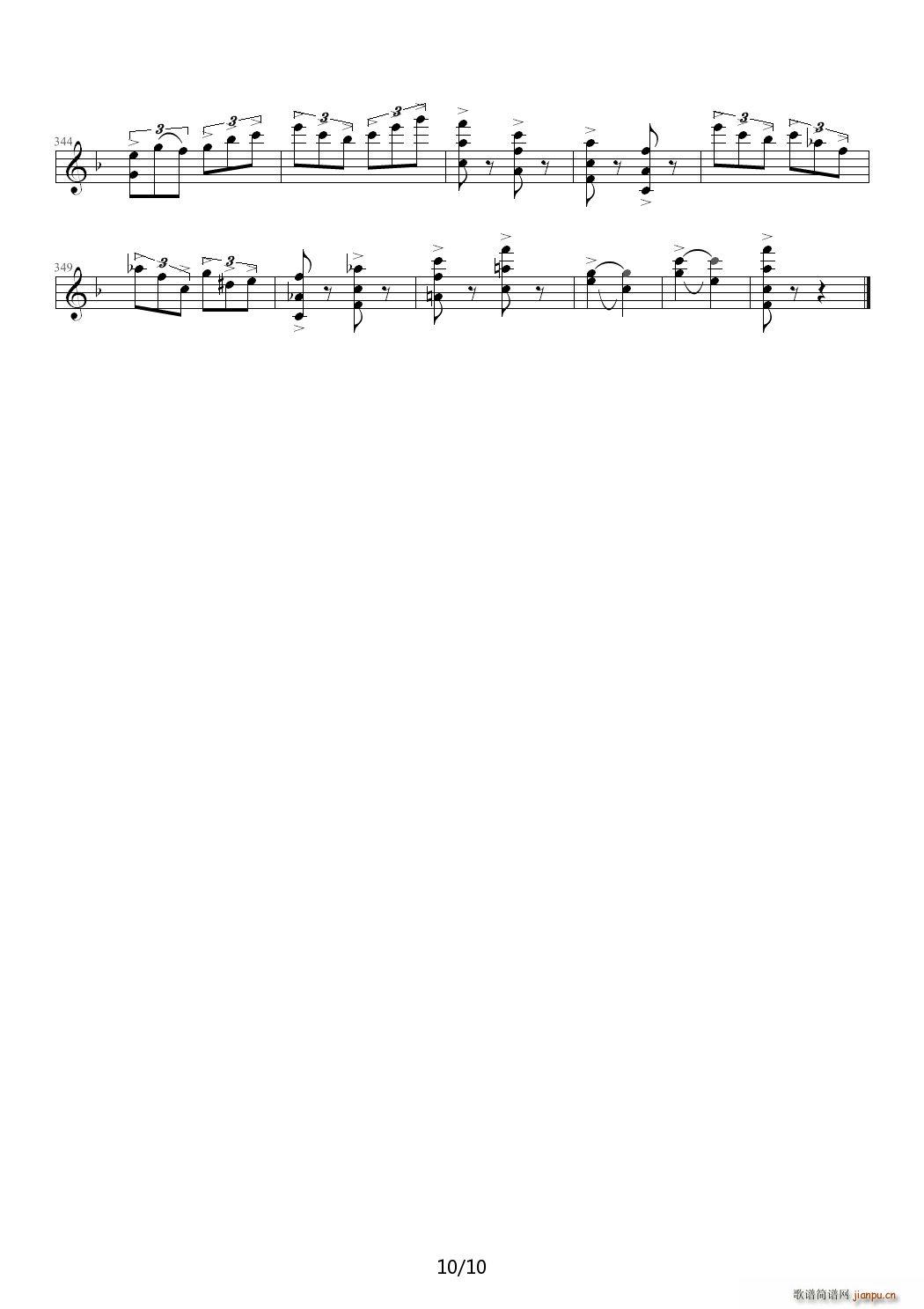 幽默变奏曲 F调10